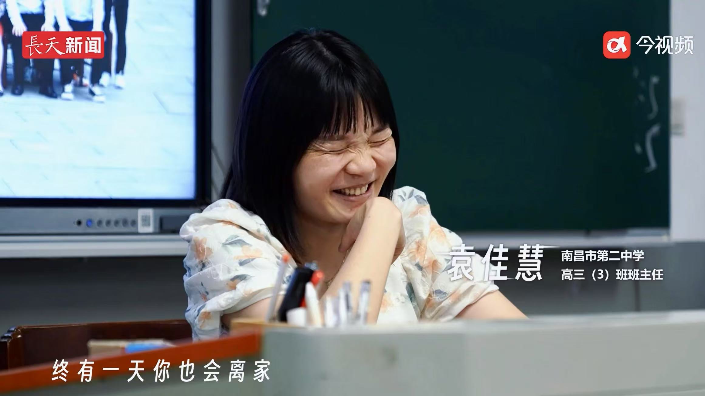 這一“ke”不說(shuō)再見(jiàn)——寫給佳慧的歌