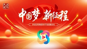 浪花奔騰自湖湘——慶祝人民海軍成立75周年